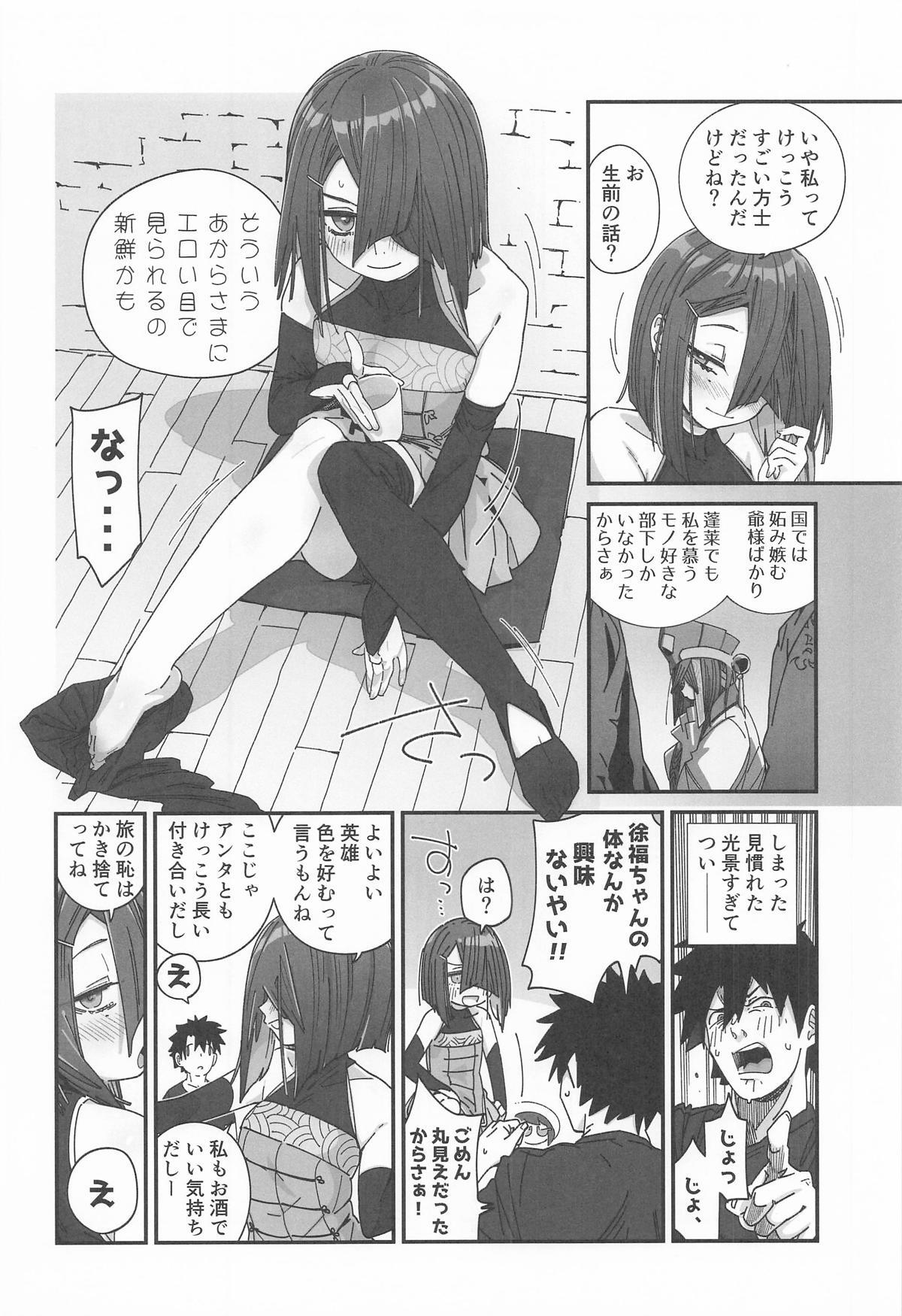 Preview page 5