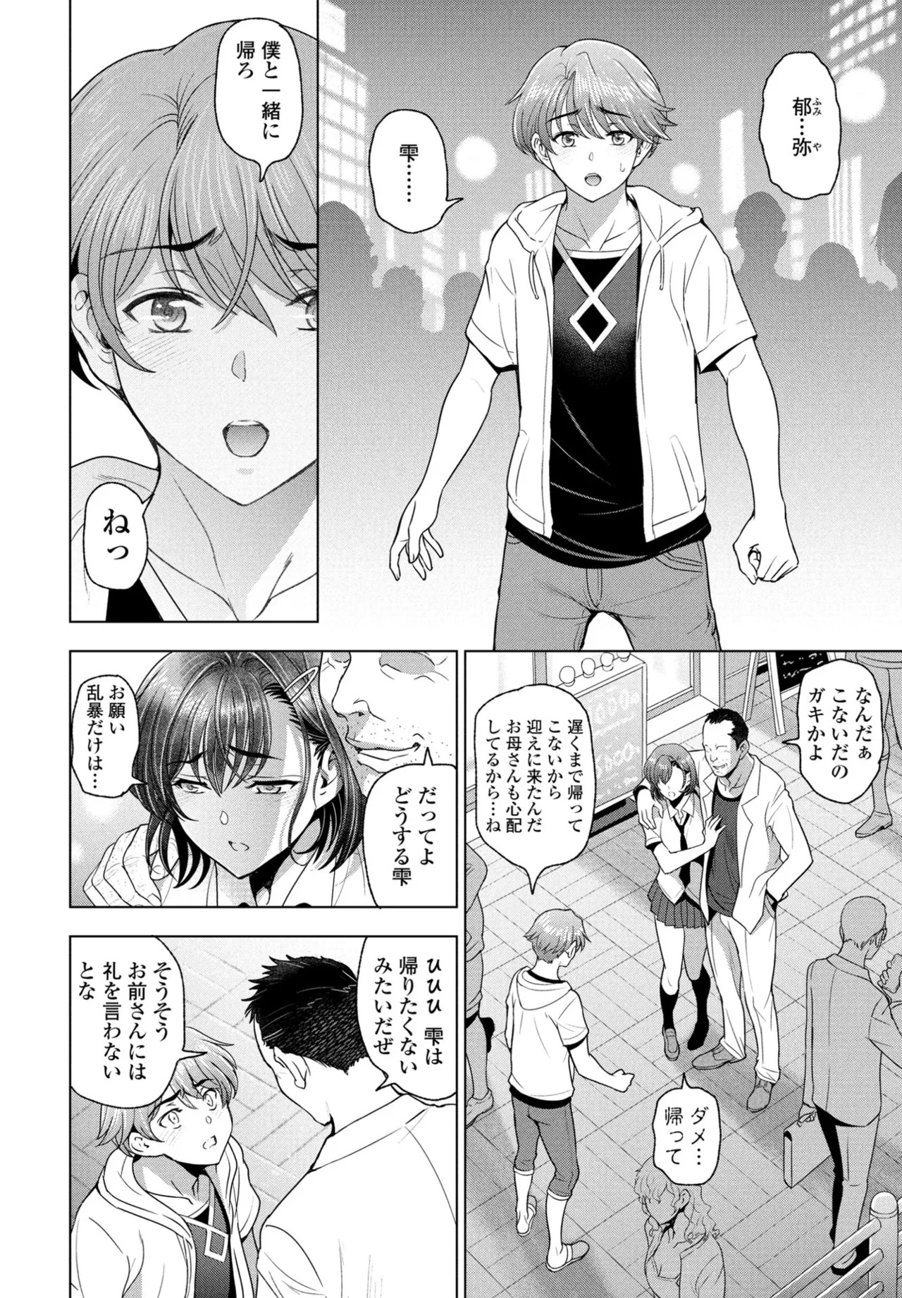Preview page 2