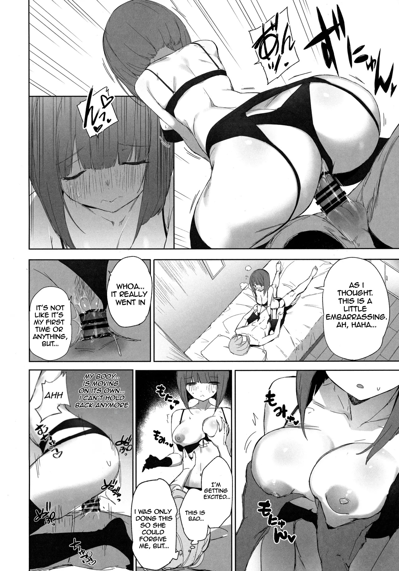 (C104) [Aokihoshi (Akaiguppy)] Oshi no Kana X Akane (Oshi no Ko) [English] [ElGato Translations] - Page 13
