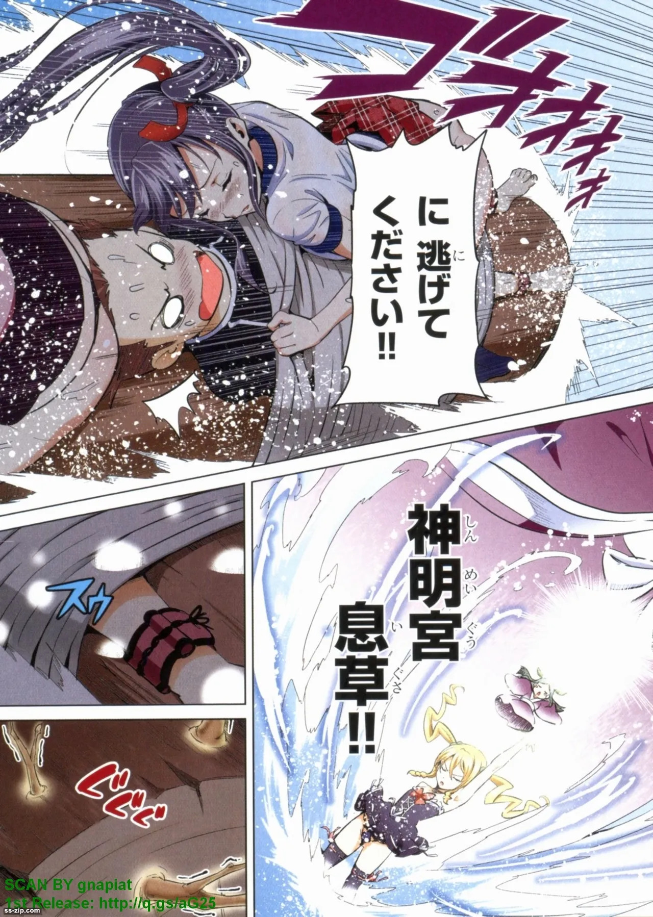 Maken-ki! Full-color selection + Maken-ki! Full color KIWAMI!! - Page 165