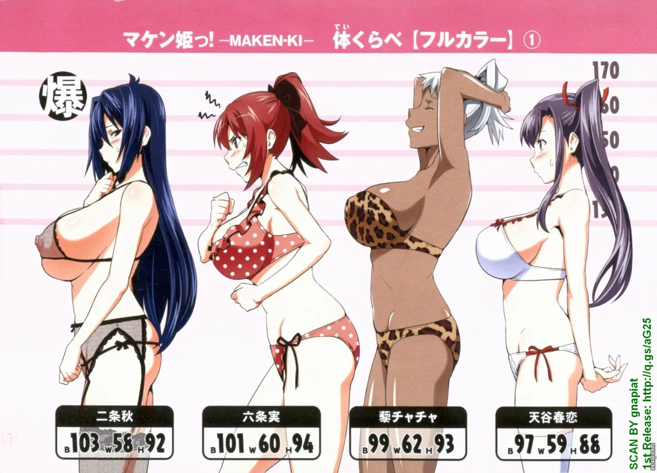 Maken-ki! Full-color selection + Maken-ki! Full color KIWAMI!! - Page 170