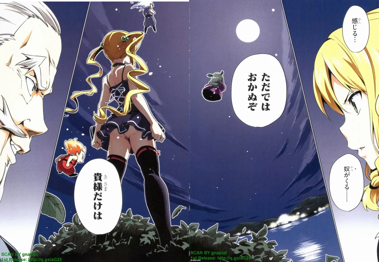 Maken-ki! Full-color selection + Maken-ki! Full color KIWAMI!! - Page 220