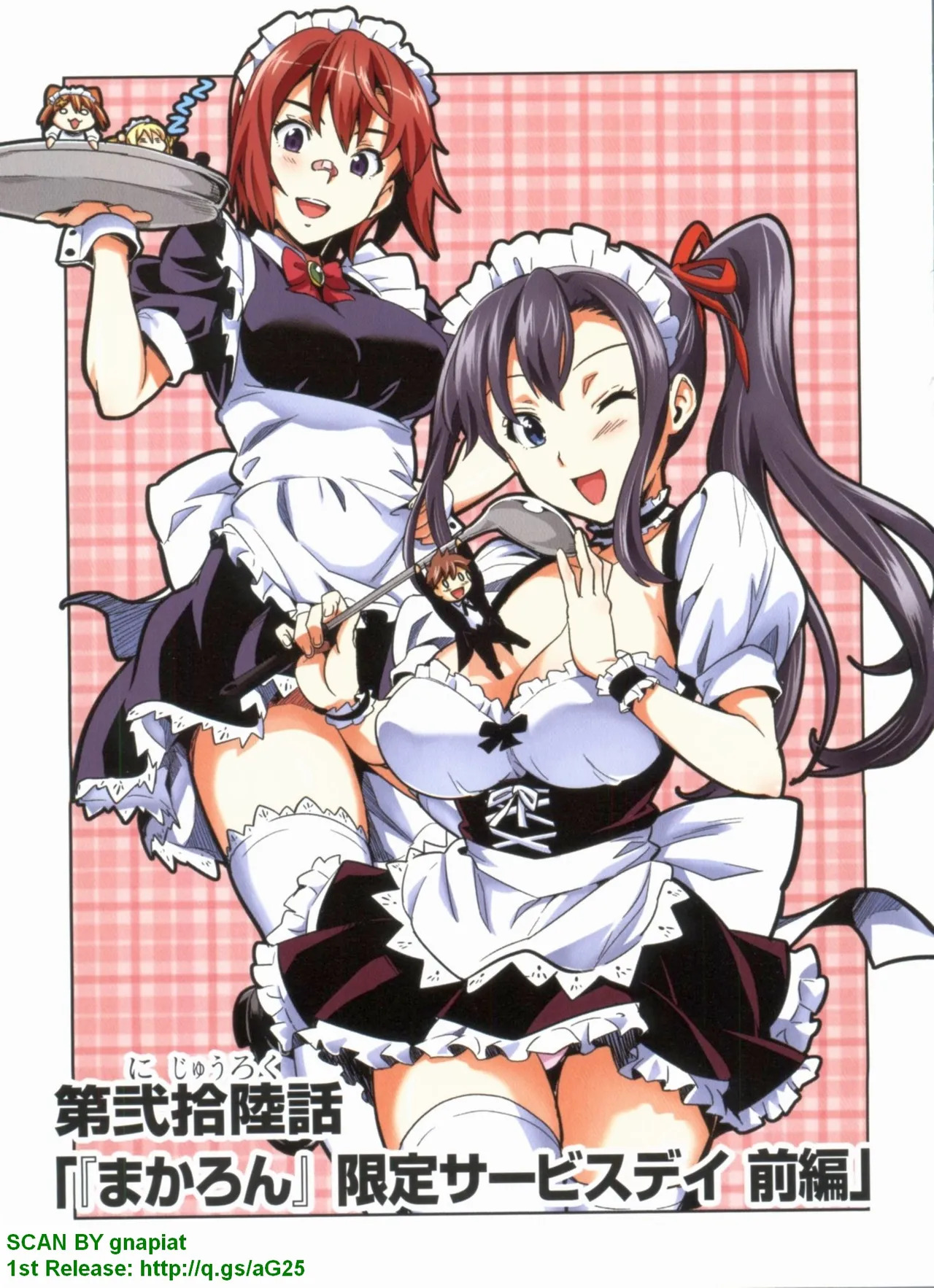 Maken-ki! Full-color selection + Maken-ki! Full color KIWAMI!! - Page 61