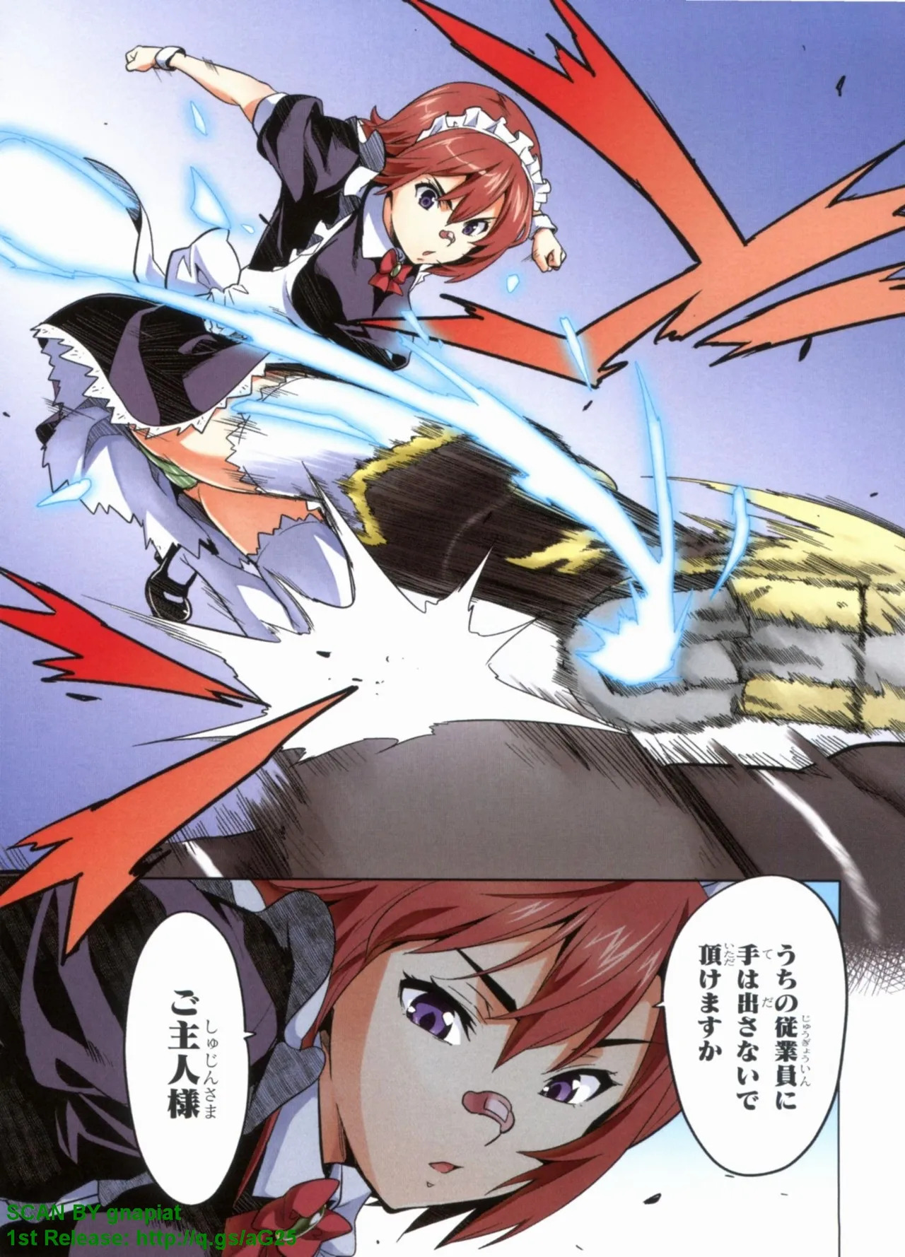Maken-ki! Full-color selection + Maken-ki! Full color KIWAMI!! - Page 91