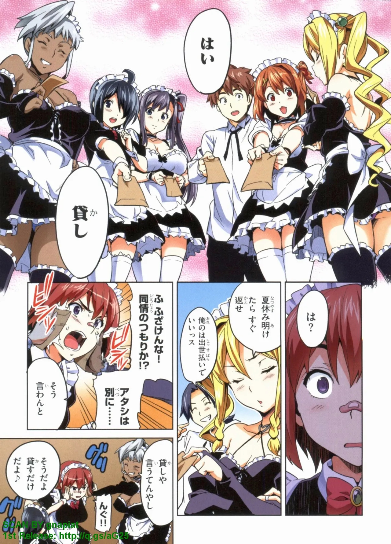 Maken-ki! Full-color selection + Maken-ki! Full color KIWAMI!! - Page 98