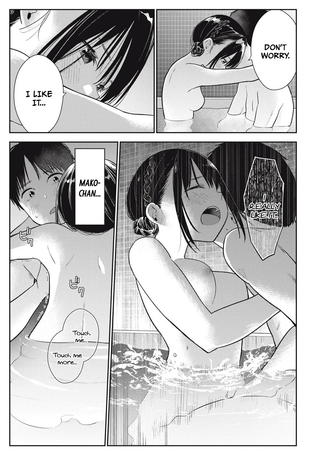 [Miike Kei] Soredemo Ashita mo Kareshi ga ii - Chapter 5 - Page 16