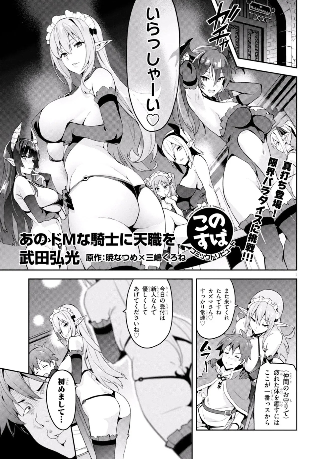 Preview page 1