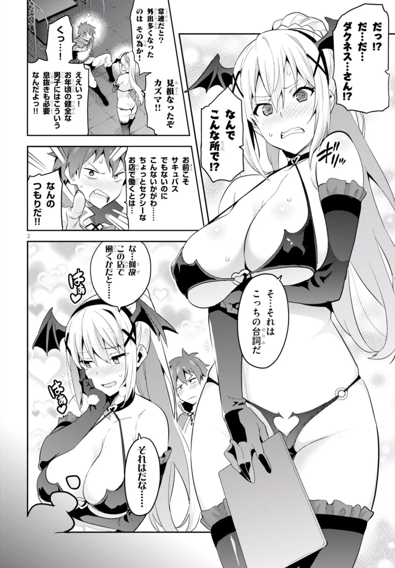 Preview page 2