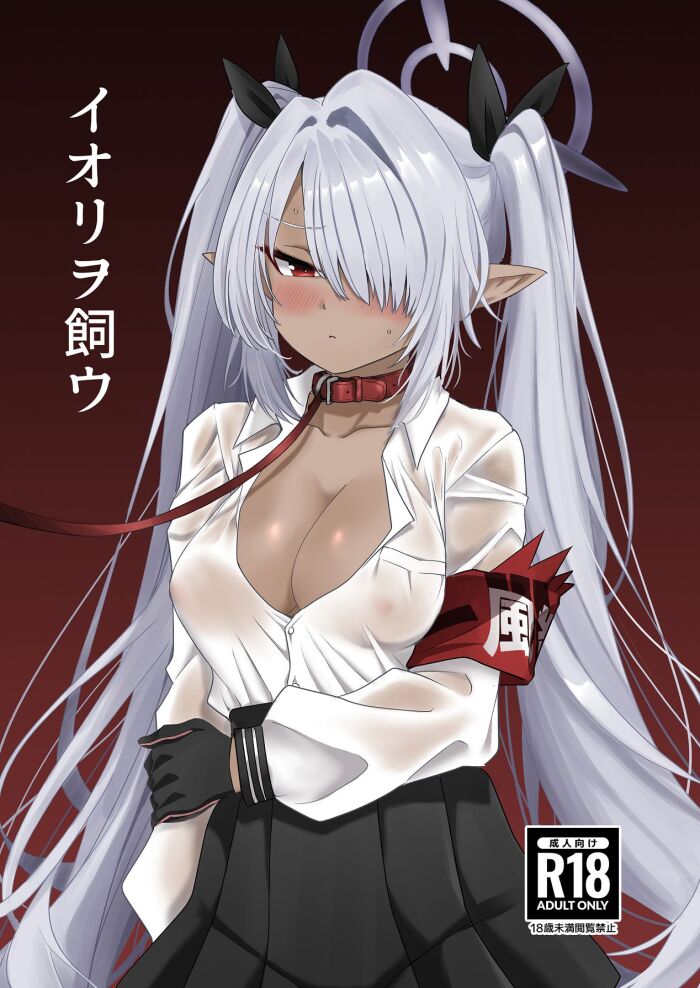 [Naguu no Shiro (Naguu)] Iori o Kau | Raising Iori (Blue Archive) [English] [meganekun_tl] [Digital]