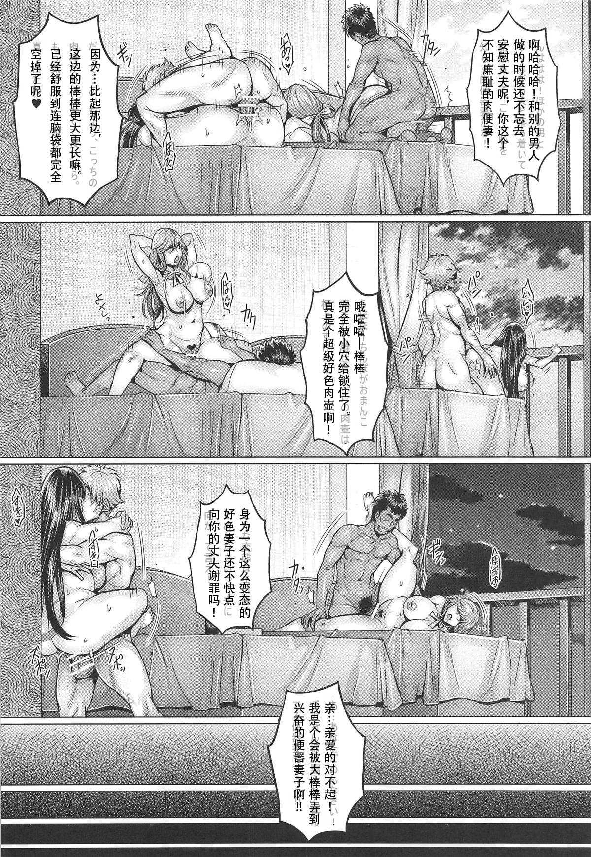 (C103) [Kyogai Tengen (Momobuki Rio)] Garupan Jukujo Sennou Settai Series Soushuuhen (Girls und Panzer) [Chinese] - Page 41