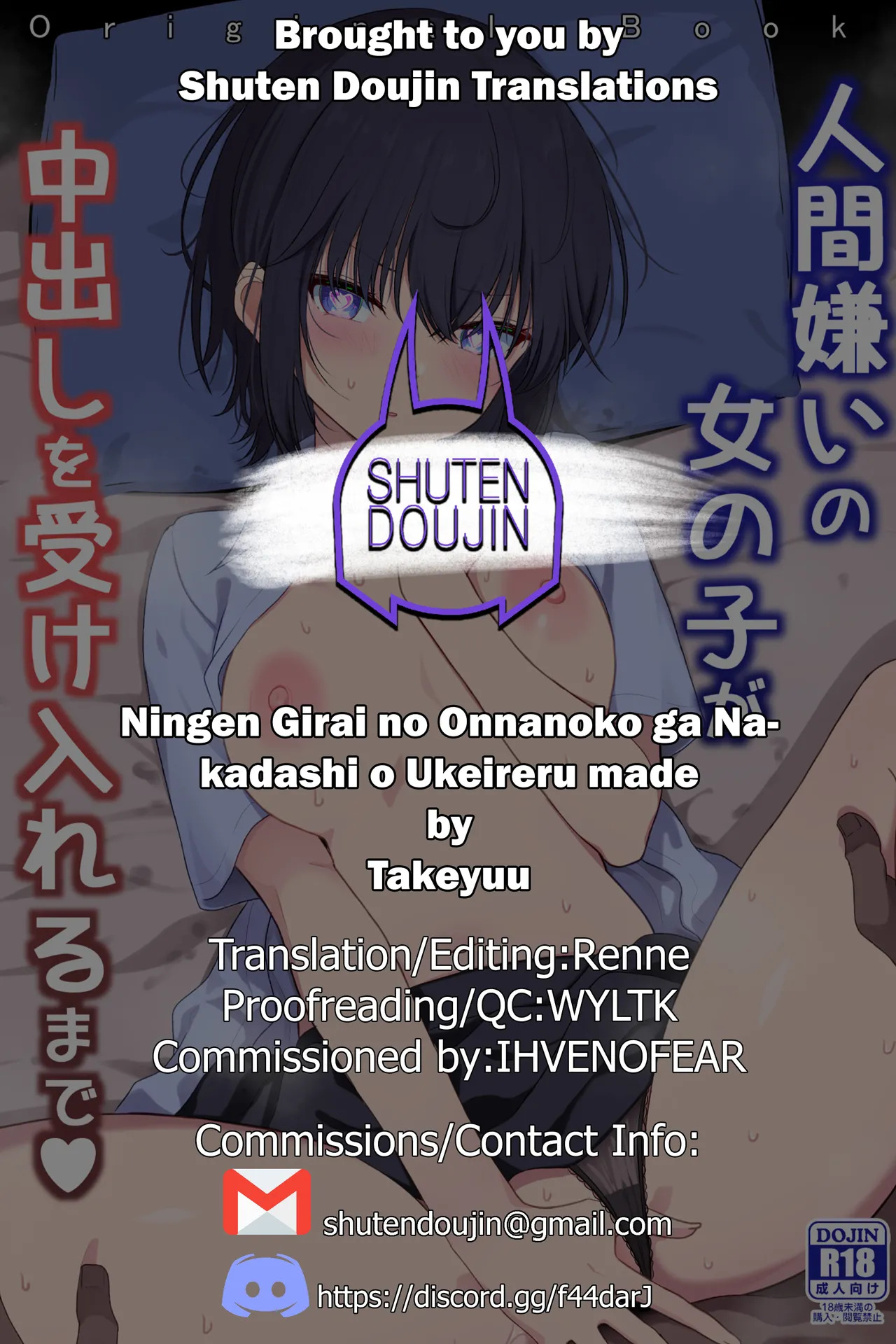 [Nekonokone (Takeyuu)] Ningen Girai no Onnanoko ga Nakadashi o Ukeireru made [English] [SDTLs] [Digital] - Page 39