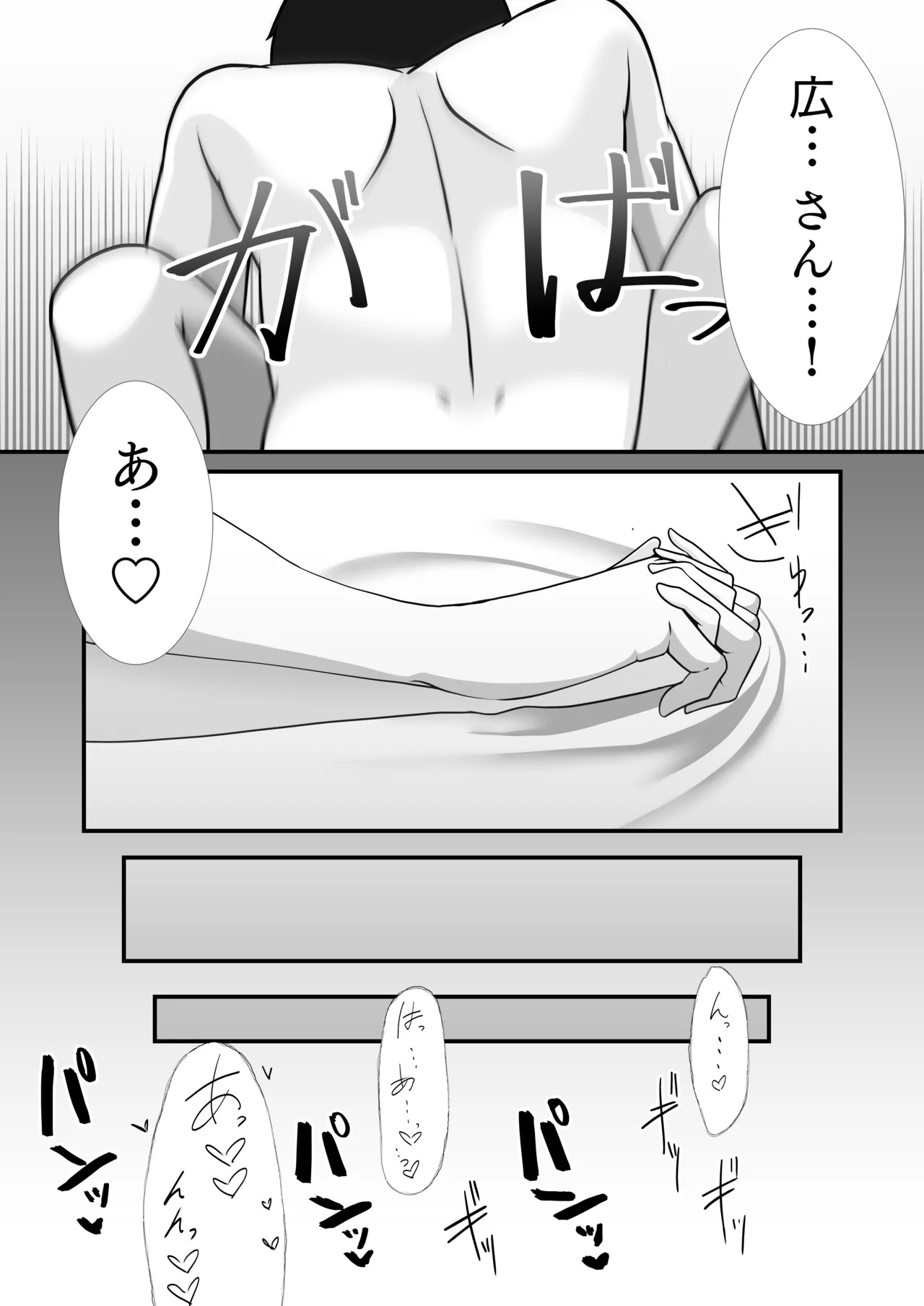 [Tako Kinoko] Kyou no Watashi wa Koibito da yo (Gakuen IDOLM@STER) [Digital] - Page 12