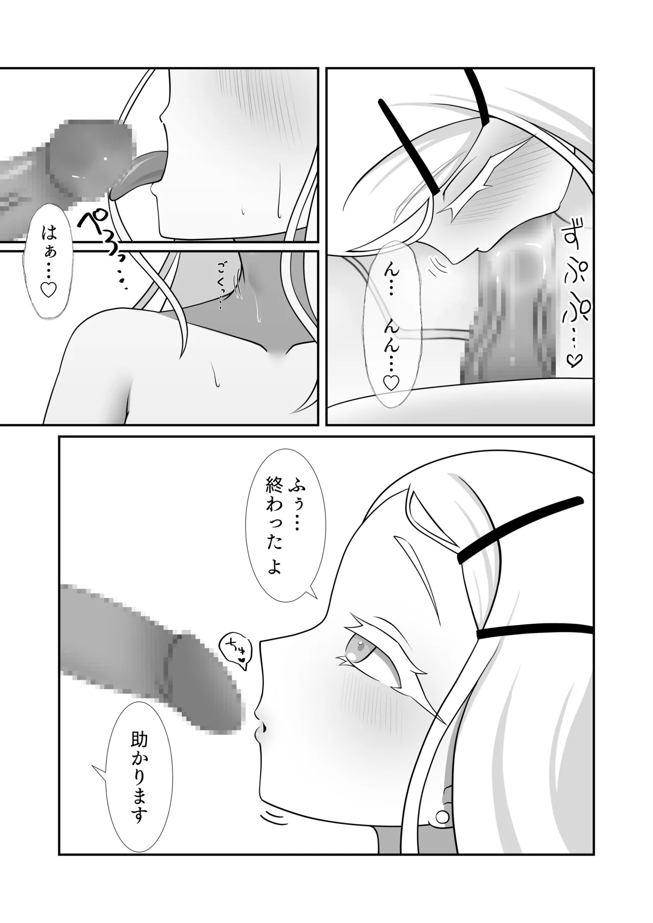 [Tako Kinoko] Kyou no Watashi wa Koibito da yo (Gakuen IDOLM@STER) [Digital] - Page 22