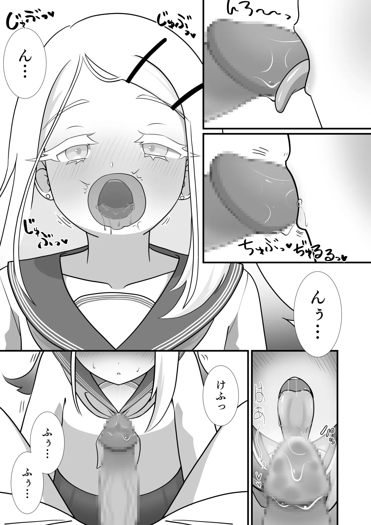 [Tako Kinoko] Kyou no Watashi wa Koibito da yo (Gakuen IDOLM@STER) [Digital] - Page 4
