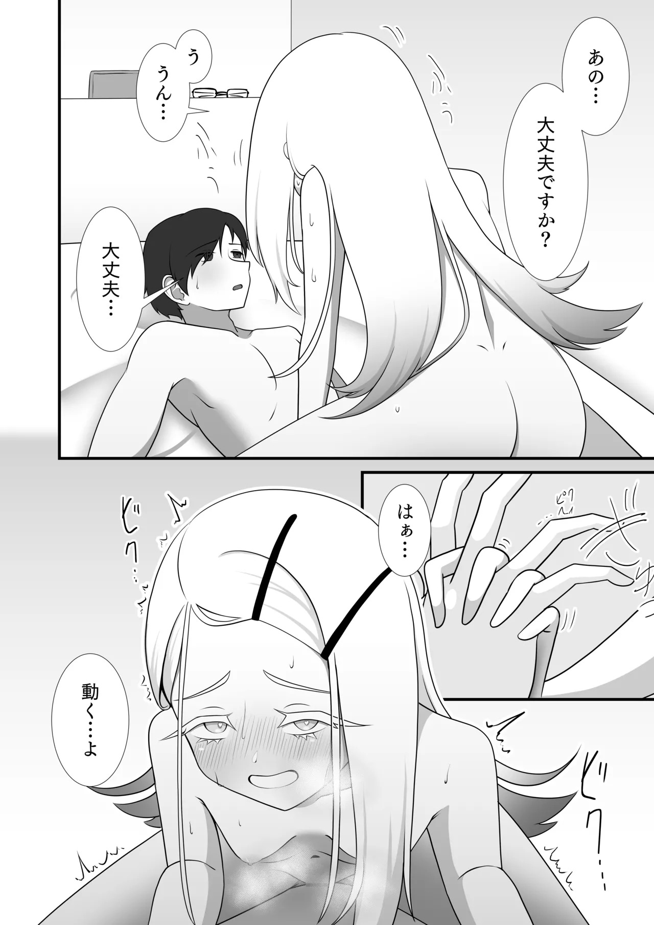 [Tako Kinoko] Kyou no Watashi wa Koibito da yo (Gakuen IDOLM@STER) [Digital] - Page 7