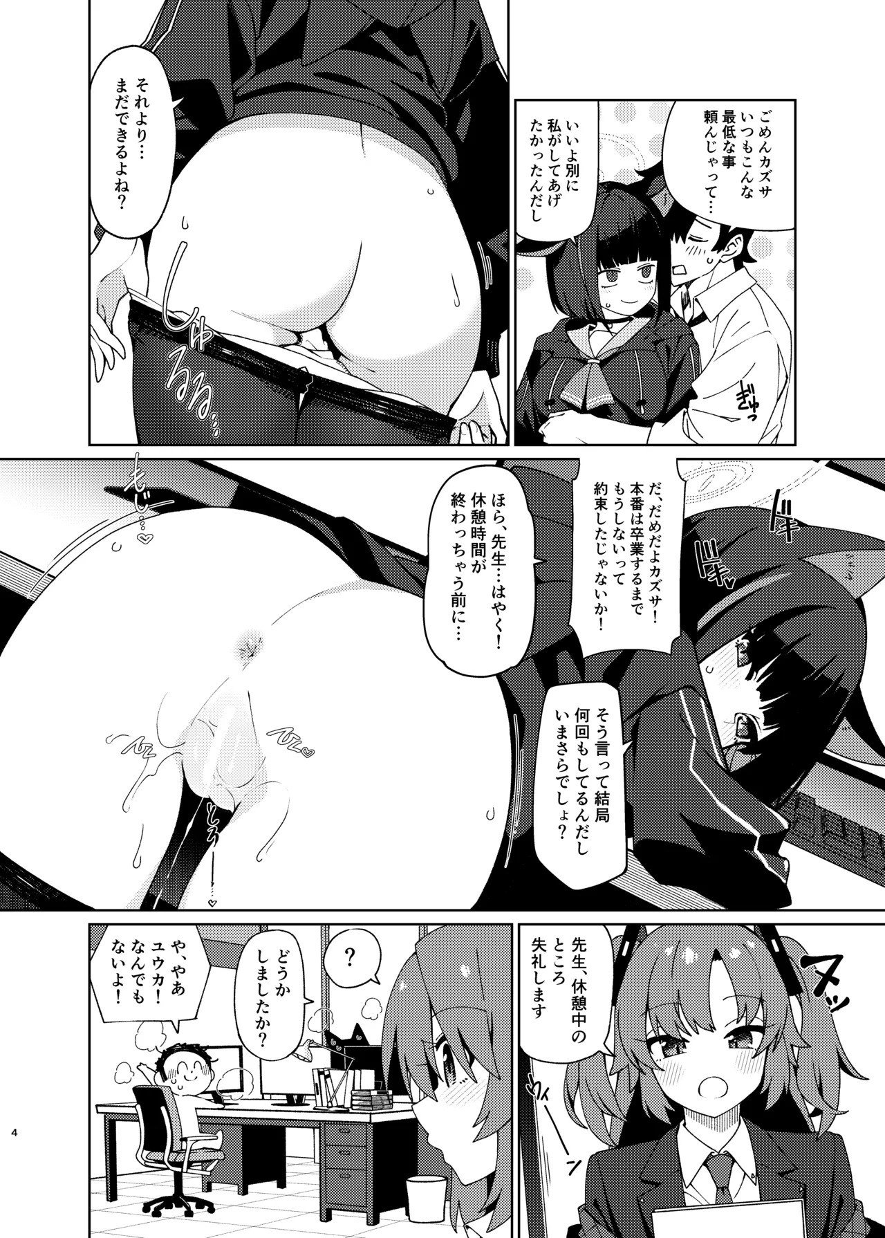 Preview page 3