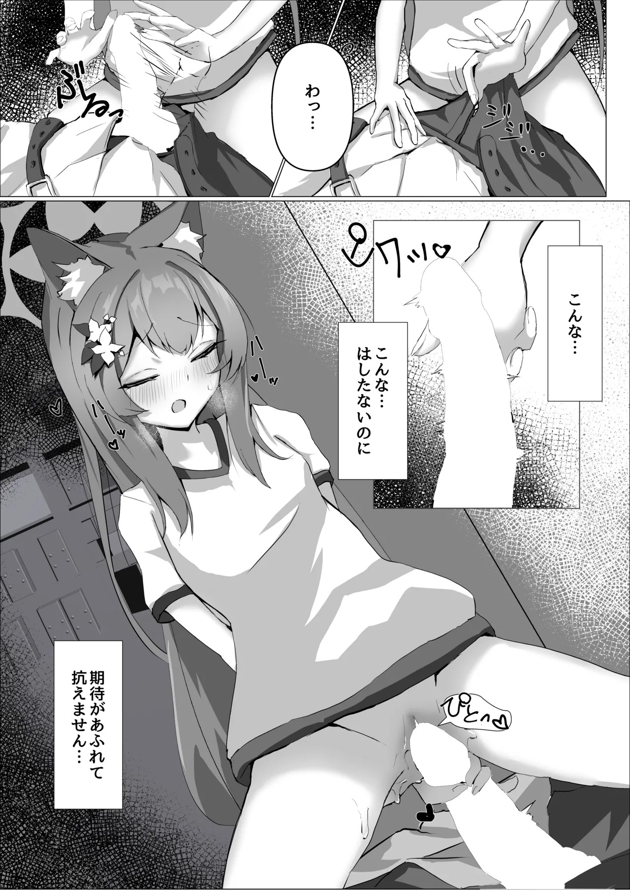 Preview page 8