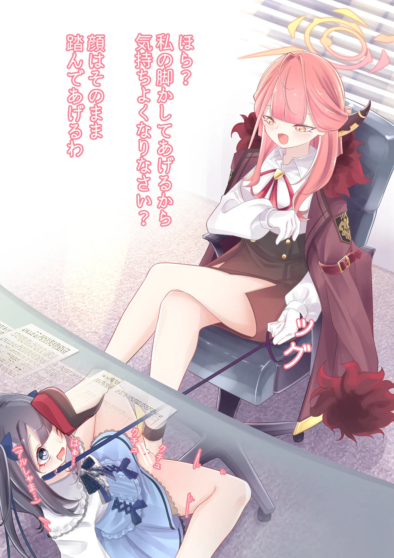 Preview page 2