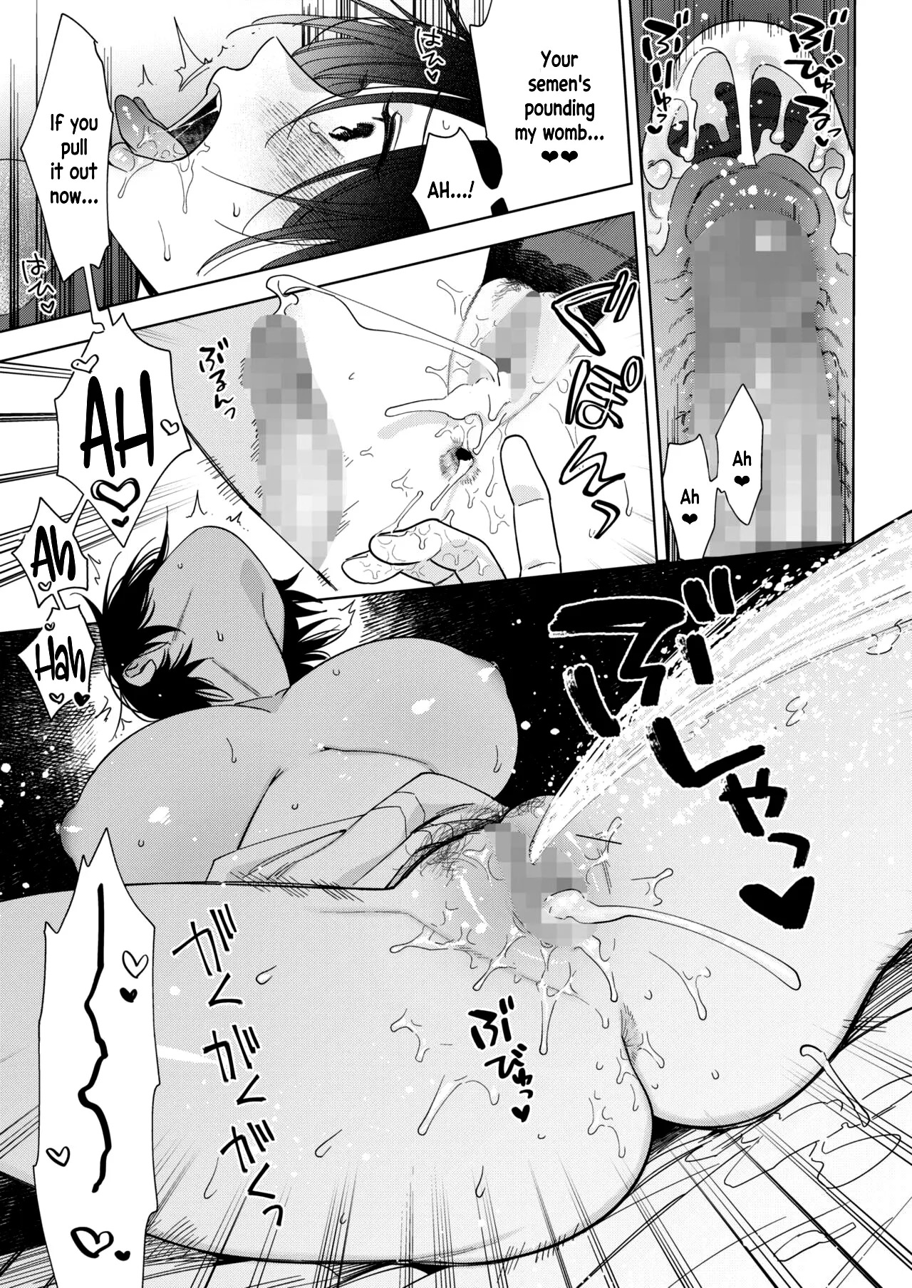 Igumox - Muramata-san no Himitsu & Aijou - Muramata-san's Secret & Affection COMPLETE - Page 108