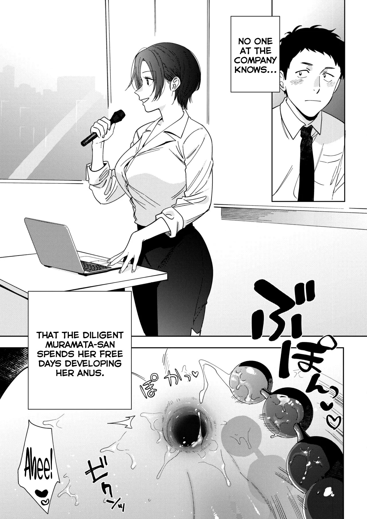 Igumox - Muramata-san no Himitsu & Aijou - Muramata-san's Secret & Affection COMPLETE - Page 110