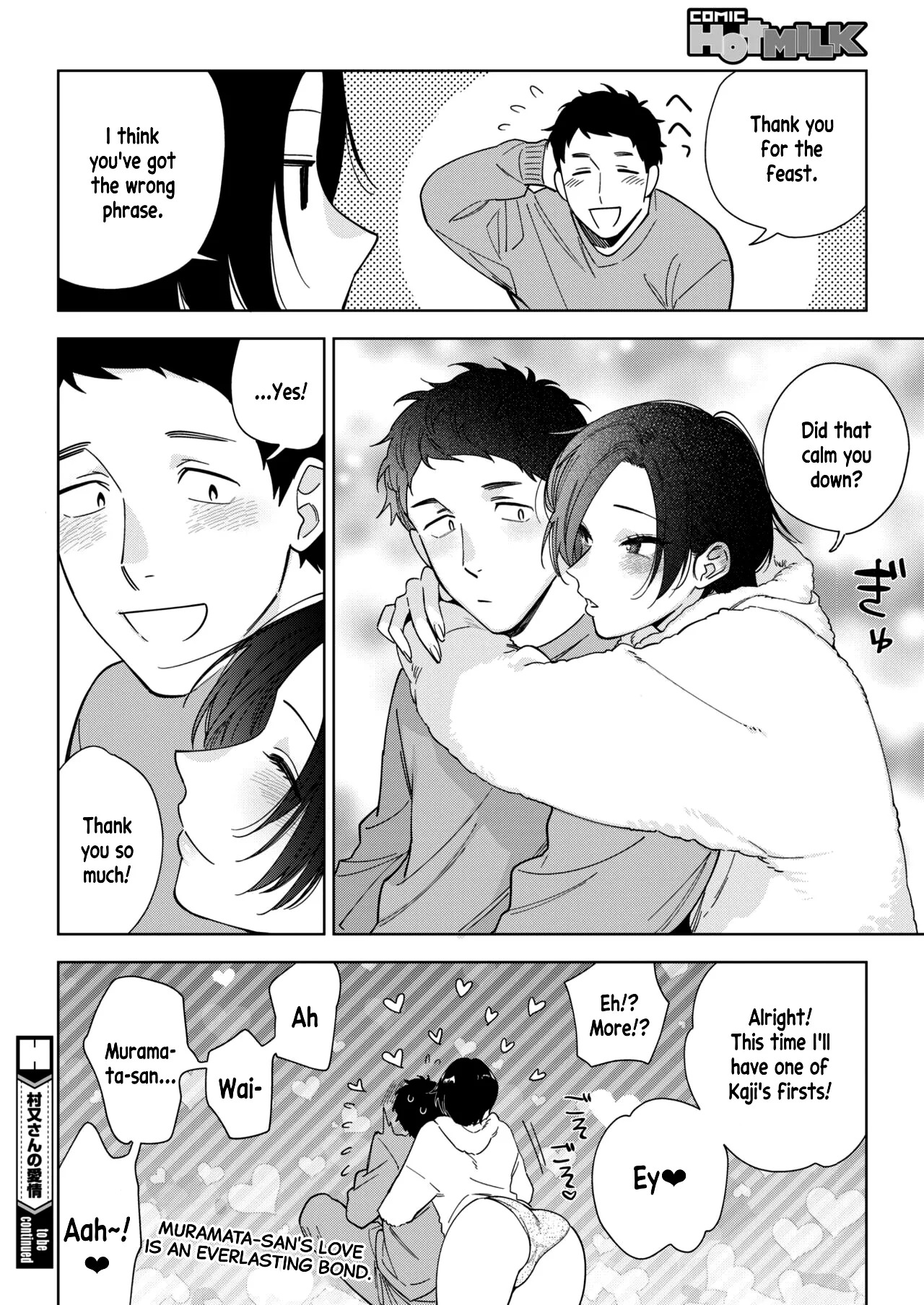 Igumox - Muramata-san no Himitsu & Aijou - Muramata-san's Secret & Affection COMPLETE - Page 125