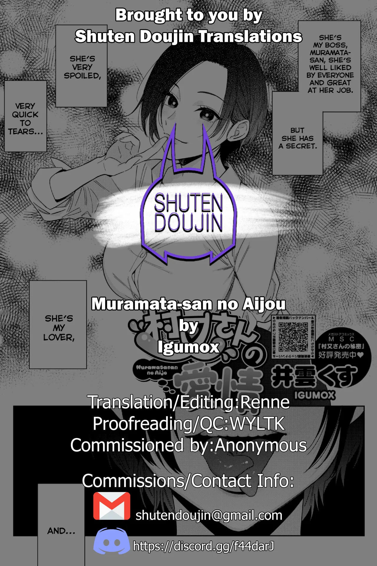 Igumox - Muramata-san no Himitsu & Aijou - Muramata-san's Secret & Affection COMPLETE - Page 126