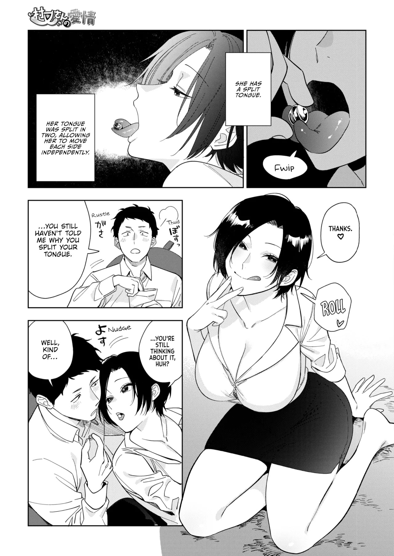 Igumox - Muramata-san no Himitsu & Aijou - Muramata-san's Secret & Affection COMPLETE - Page 131