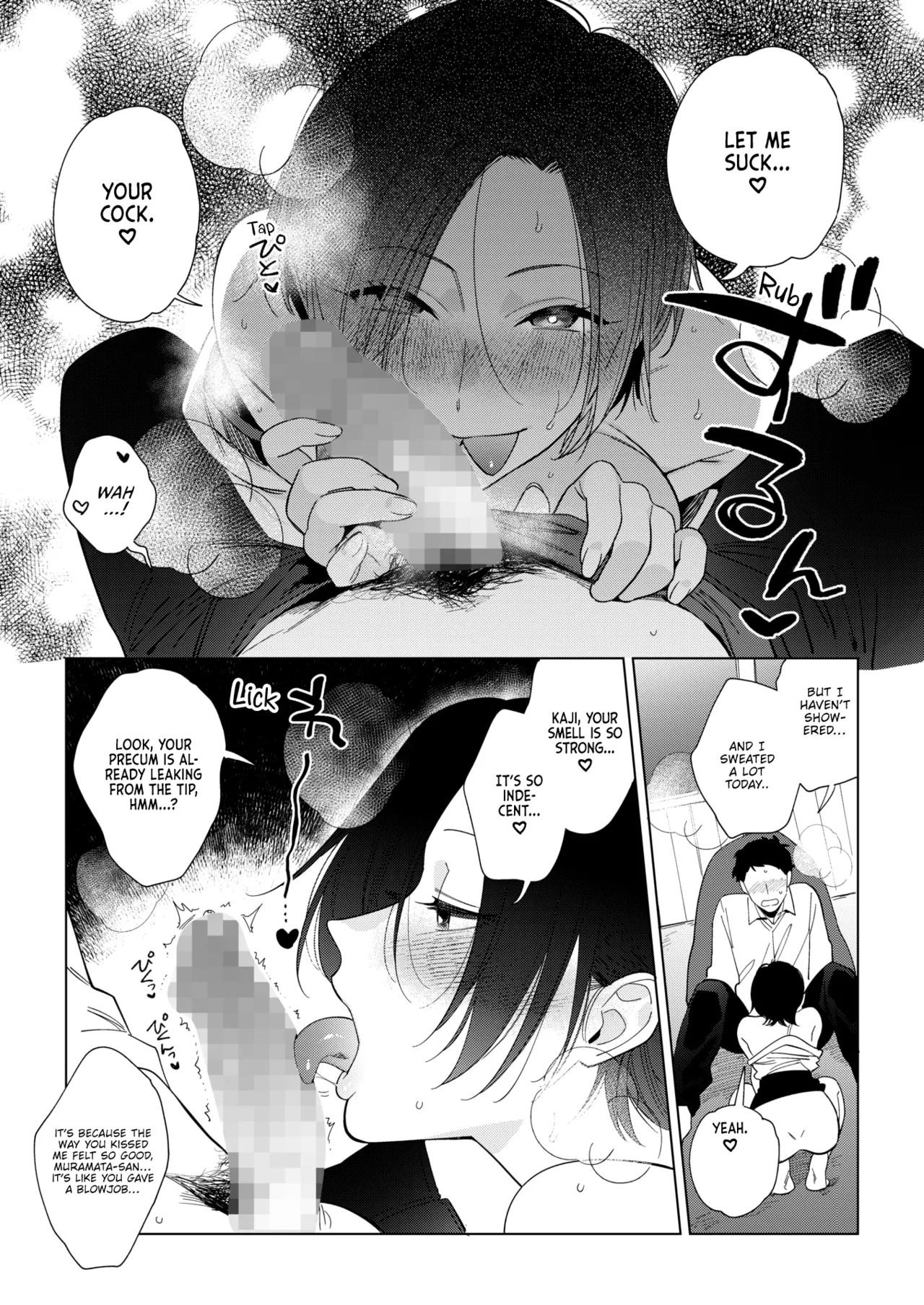 Igumox - Muramata-san no Himitsu & Aijou - Muramata-san's Secret & Affection COMPLETE - Page 141
