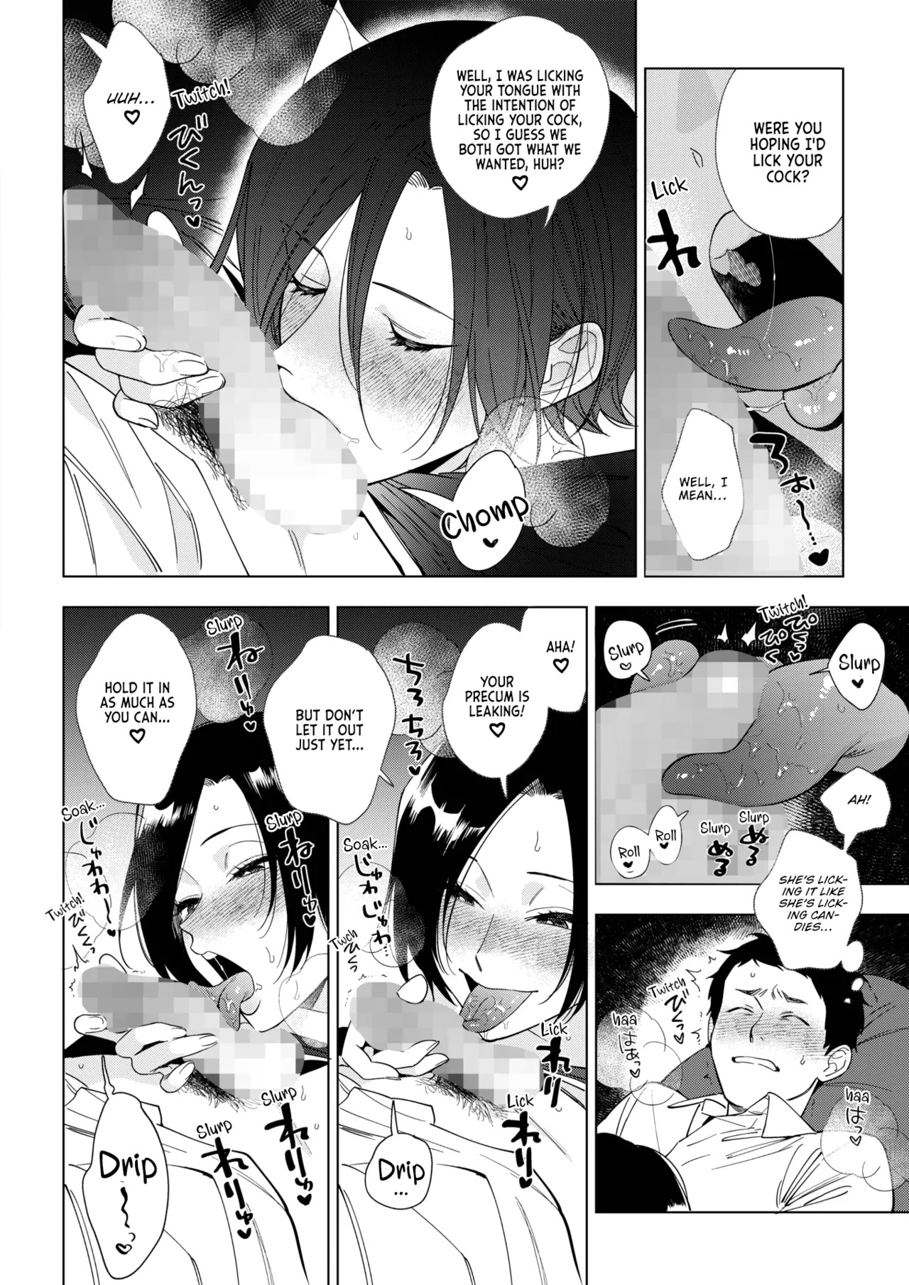 Igumox - Muramata-san no Himitsu & Aijou - Muramata-san's Secret & Affection COMPLETE - Page 142