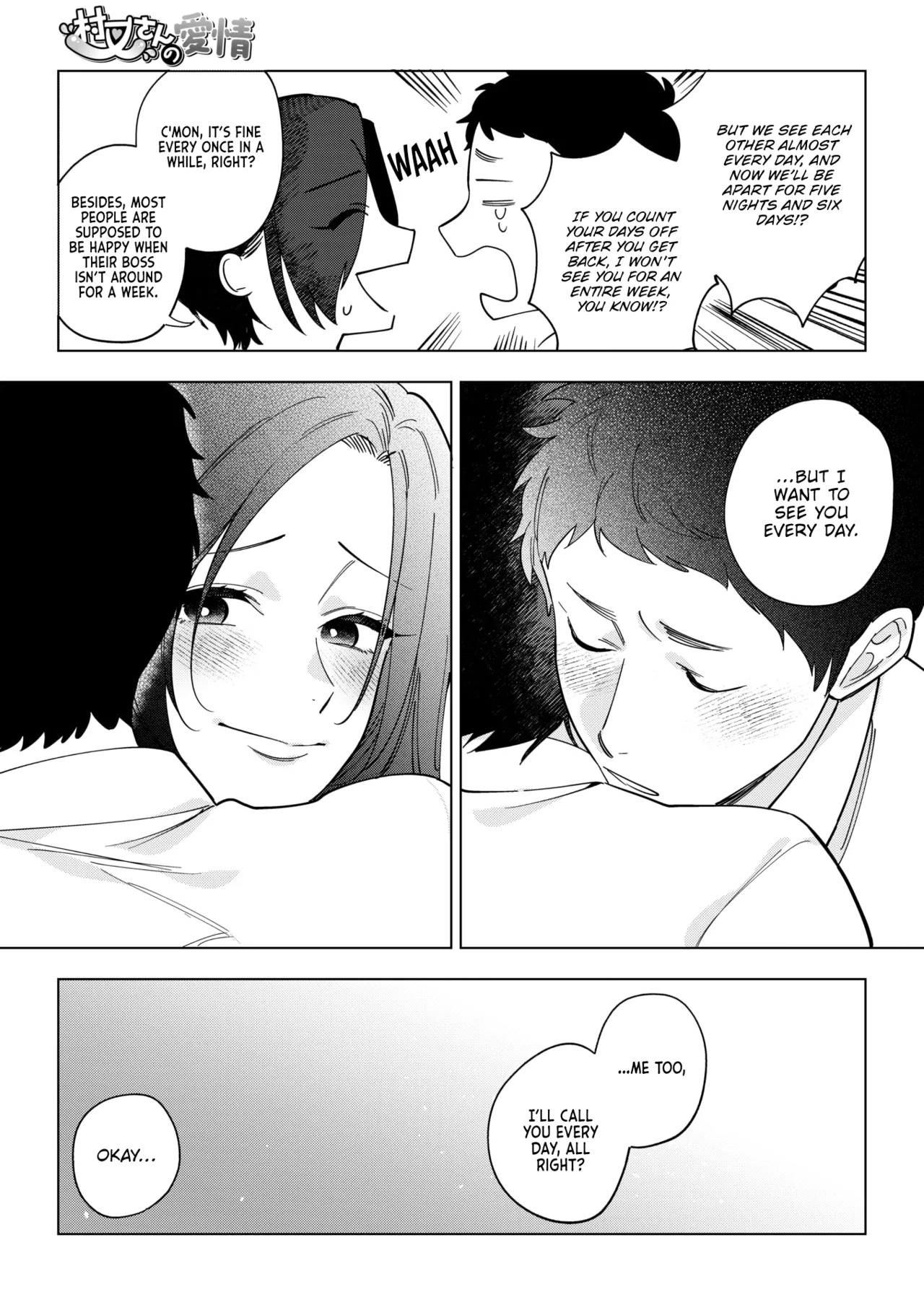 Igumox - Muramata-san no Himitsu & Aijou - Muramata-san's Secret & Affection COMPLETE - Page 160