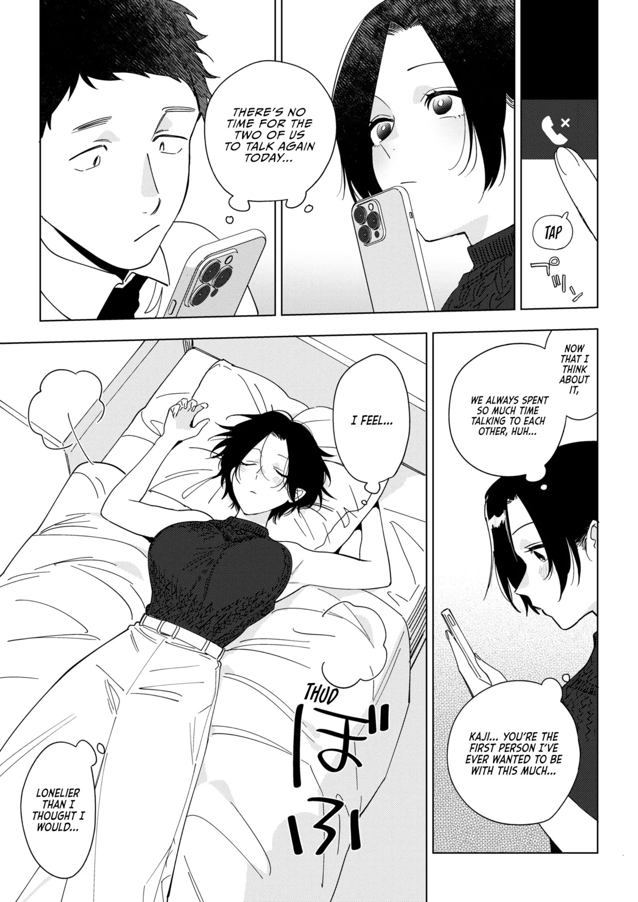 Igumox - Muramata-san no Himitsu & Aijou - Muramata-san's Secret & Affection COMPLETE - Page 164
