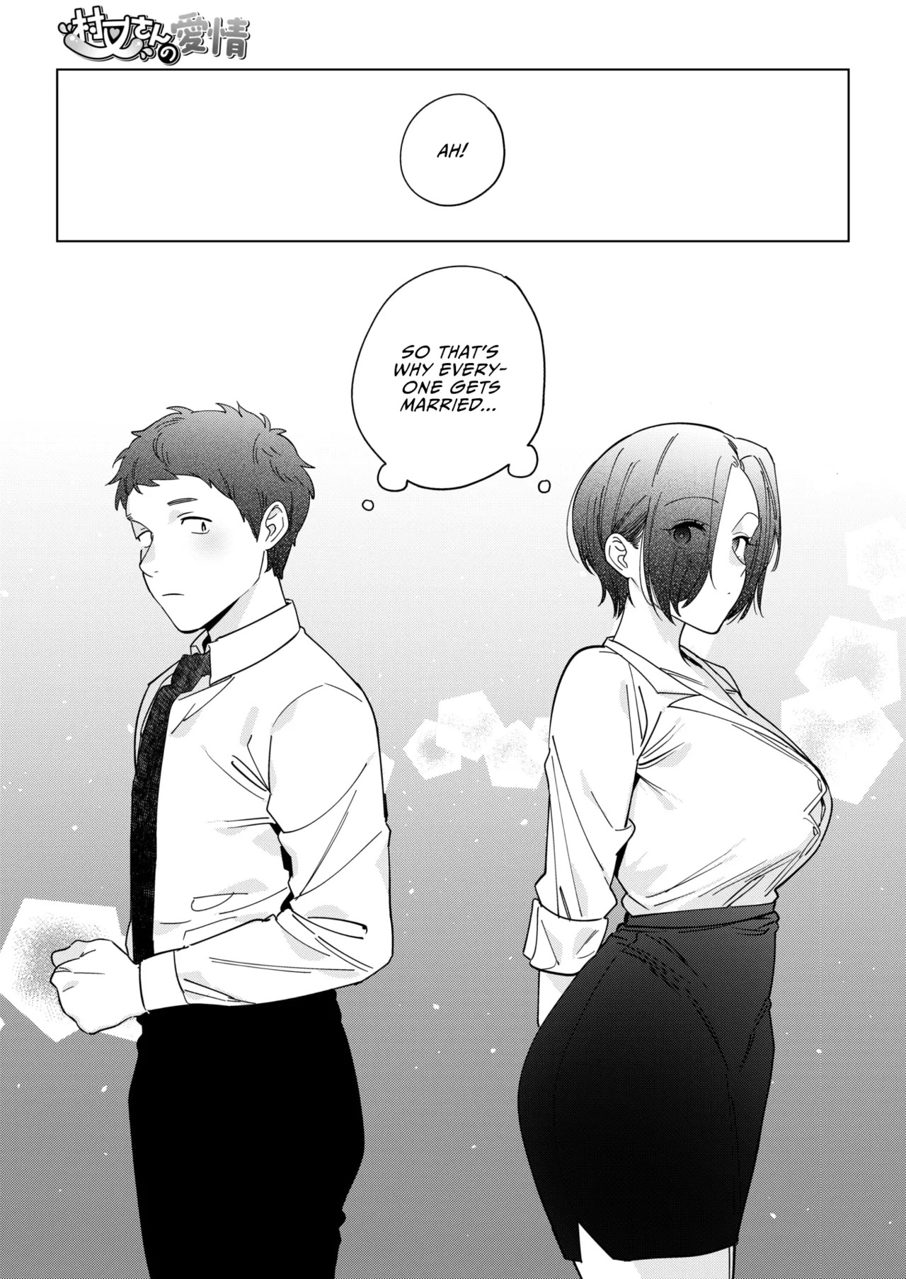 Igumox - Muramata-san no Himitsu & Aijou - Muramata-san's Secret & Affection COMPLETE - Page 166
