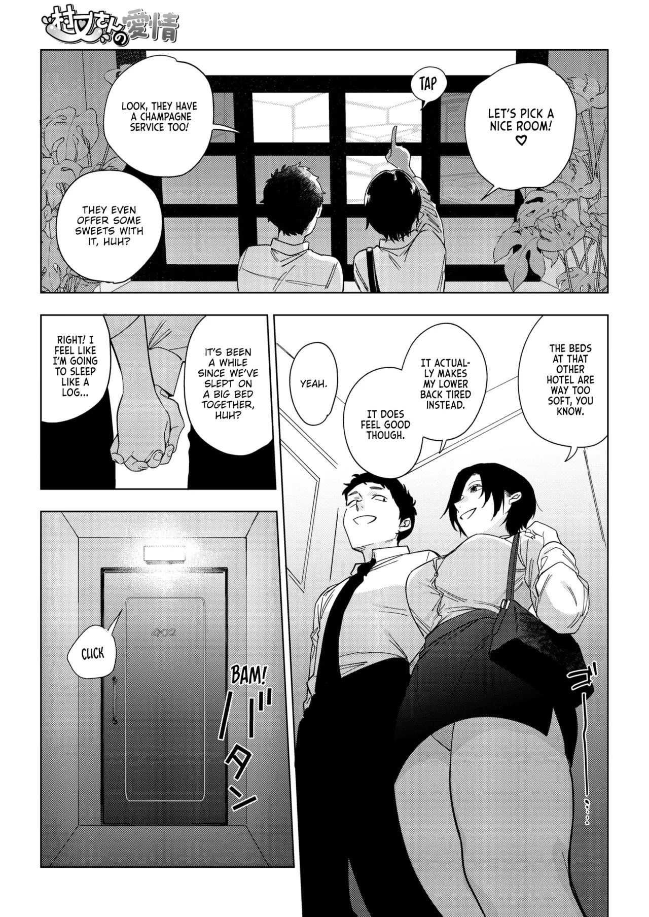 Igumox - Muramata-san no Himitsu & Aijou - Muramata-san's Secret & Affection COMPLETE - Page 176