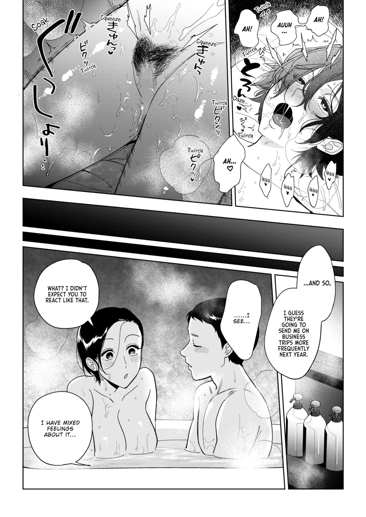 Igumox - Muramata-san no Himitsu & Aijou - Muramata-san's Secret & Affection COMPLETE - Page 189