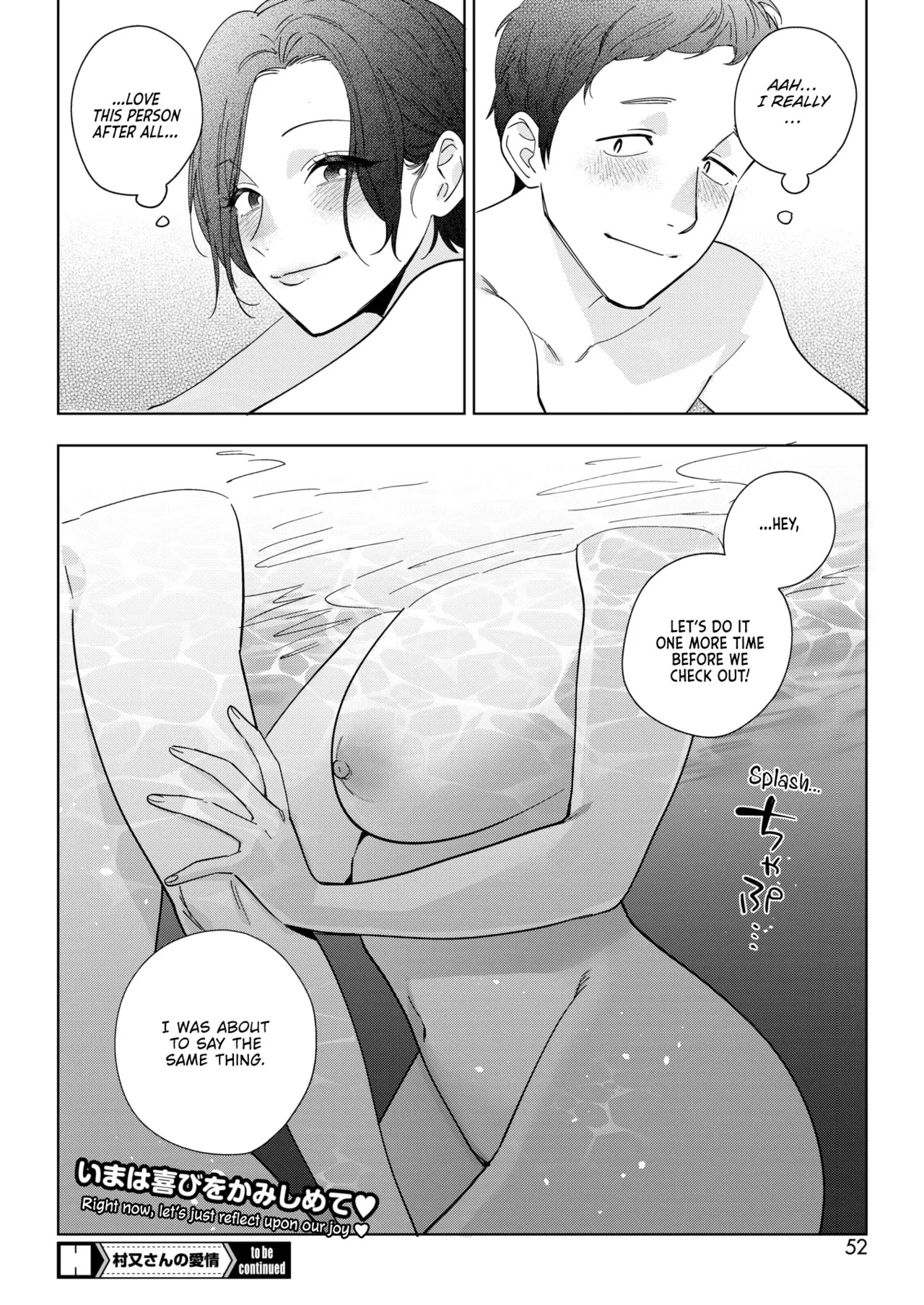 Igumox - Muramata-san no Himitsu & Aijou - Muramata-san's Secret & Affection COMPLETE - Page 191