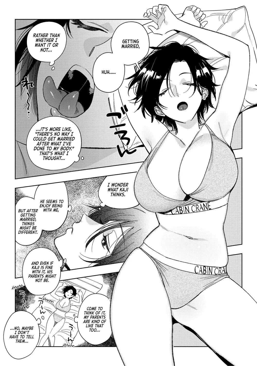 Igumox - Muramata-san no Himitsu & Aijou - Muramata-san's Secret & Affection COMPLETE - Page 193