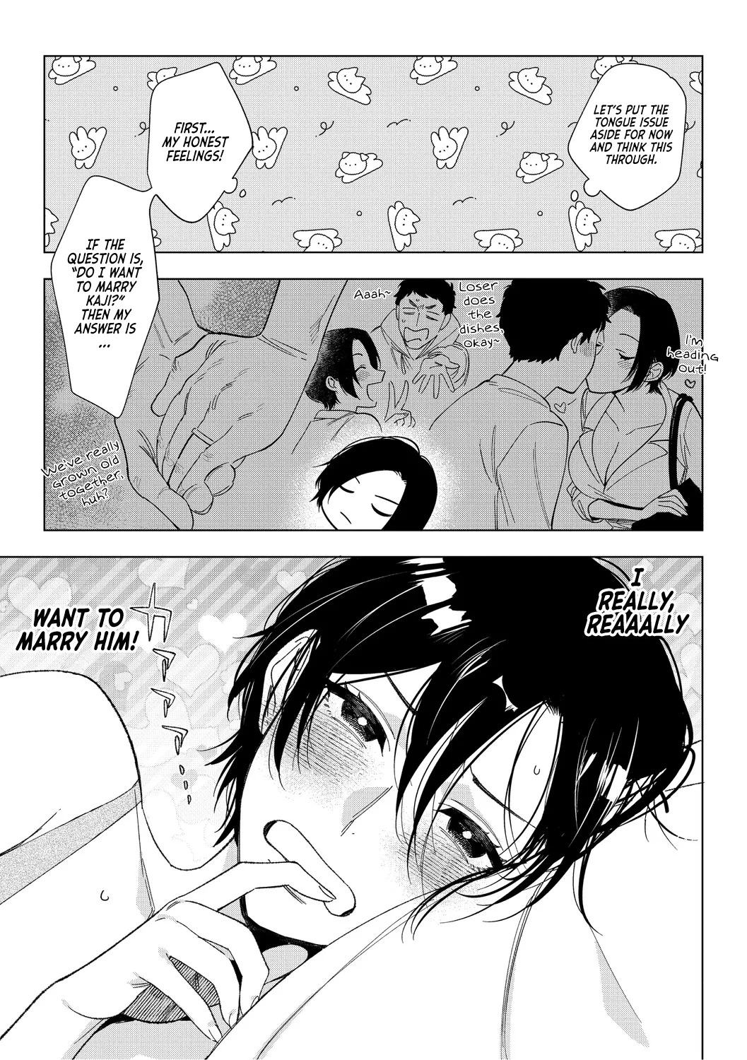 Igumox - Muramata-san no Himitsu & Aijou - Muramata-san's Secret & Affection COMPLETE - Page 195