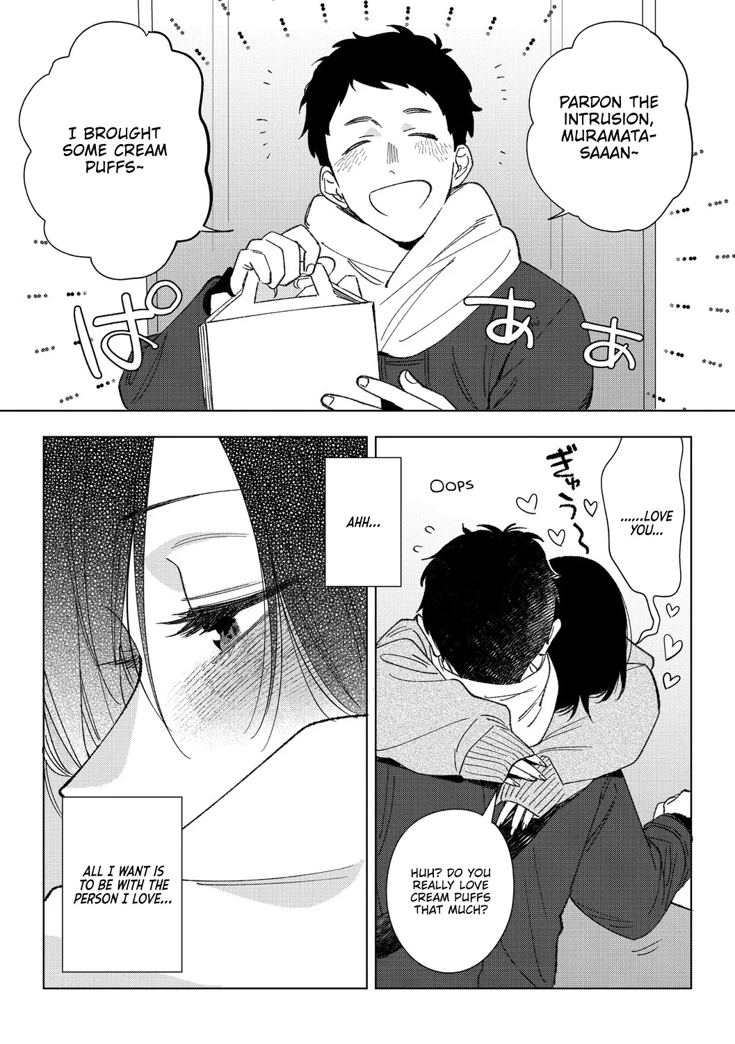 Igumox - Muramata-san no Himitsu & Aijou - Muramata-san's Secret & Affection COMPLETE - Page 197
