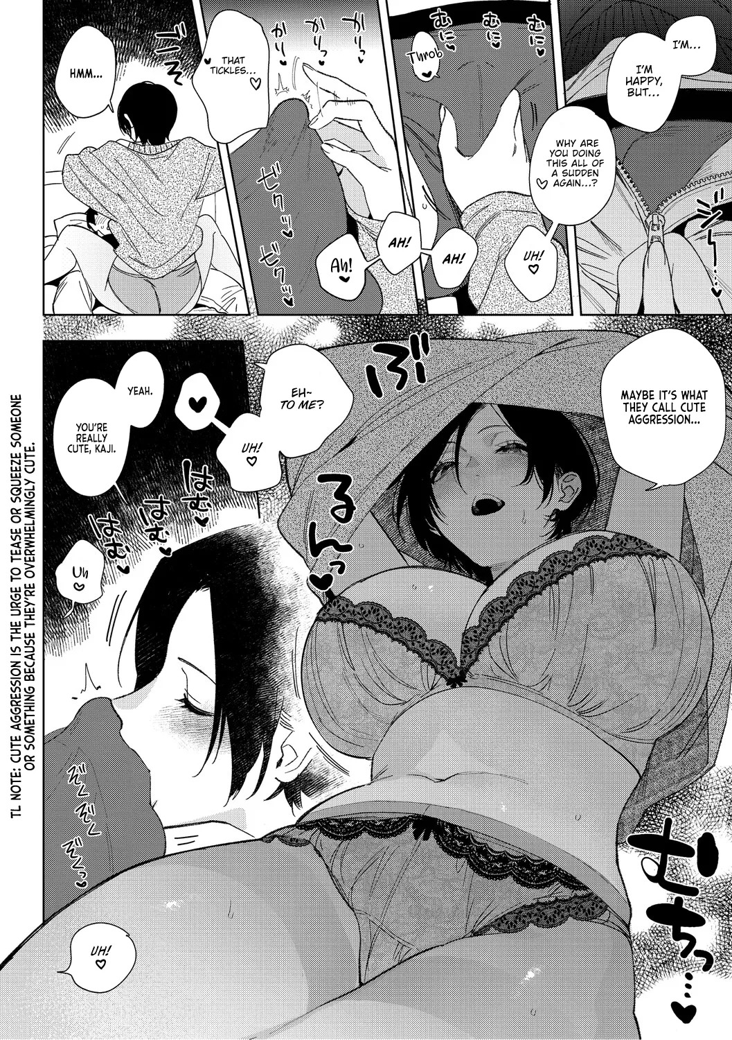 Igumox - Muramata-san no Himitsu & Aijou - Muramata-san's Secret & Affection COMPLETE - Page 200