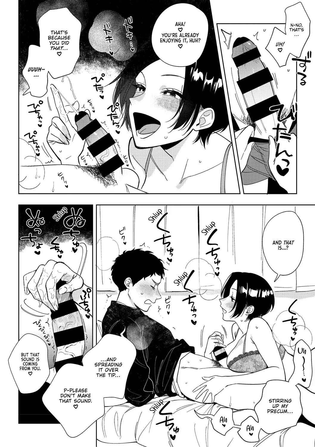 Igumox - Muramata-san no Himitsu & Aijou - Muramata-san's Secret & Affection COMPLETE - Page 202