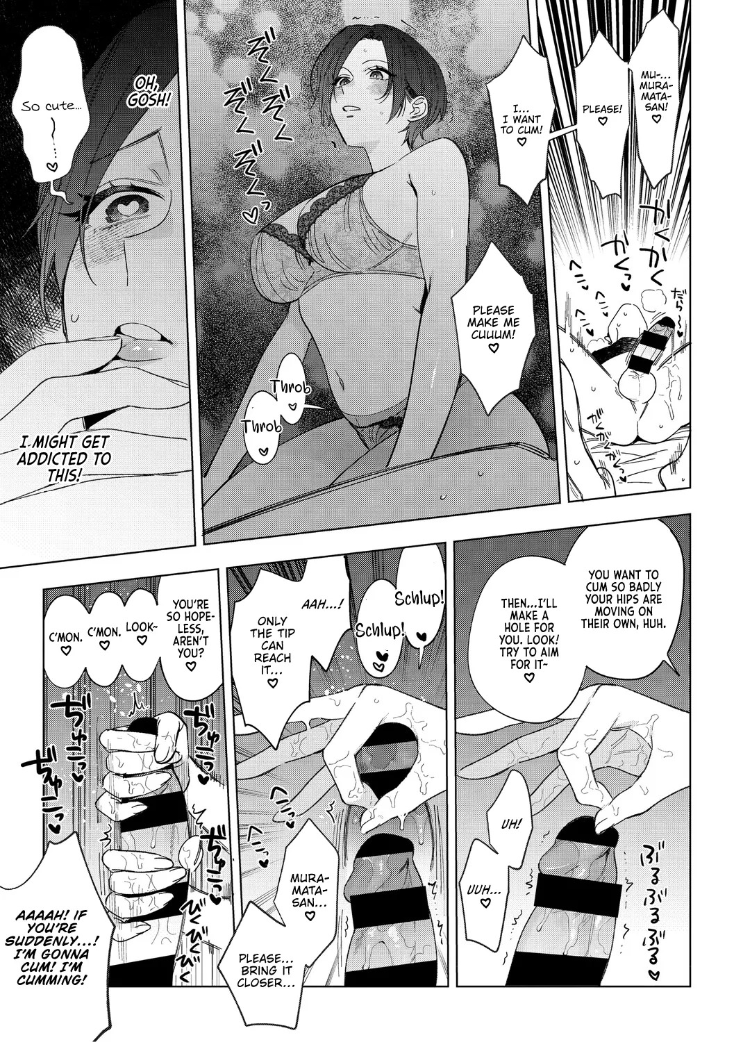 Igumox - Muramata-san no Himitsu & Aijou - Muramata-san's Secret & Affection COMPLETE - Page 205