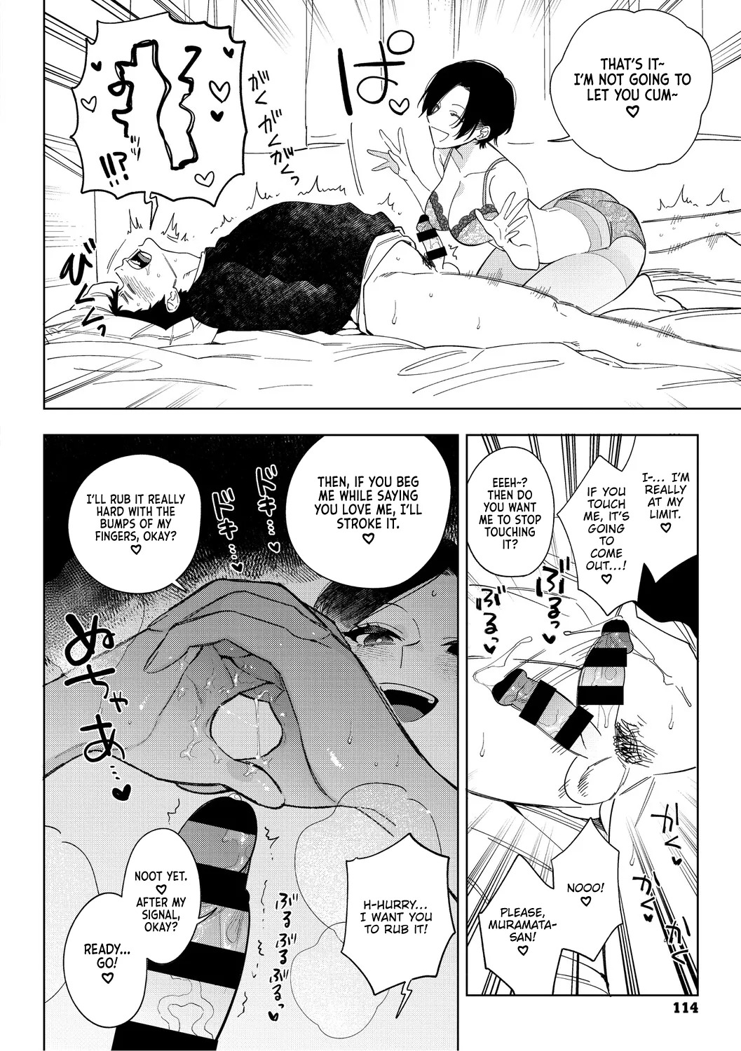 Igumox - Muramata-san no Himitsu & Aijou - Muramata-san's Secret & Affection COMPLETE - Page 206