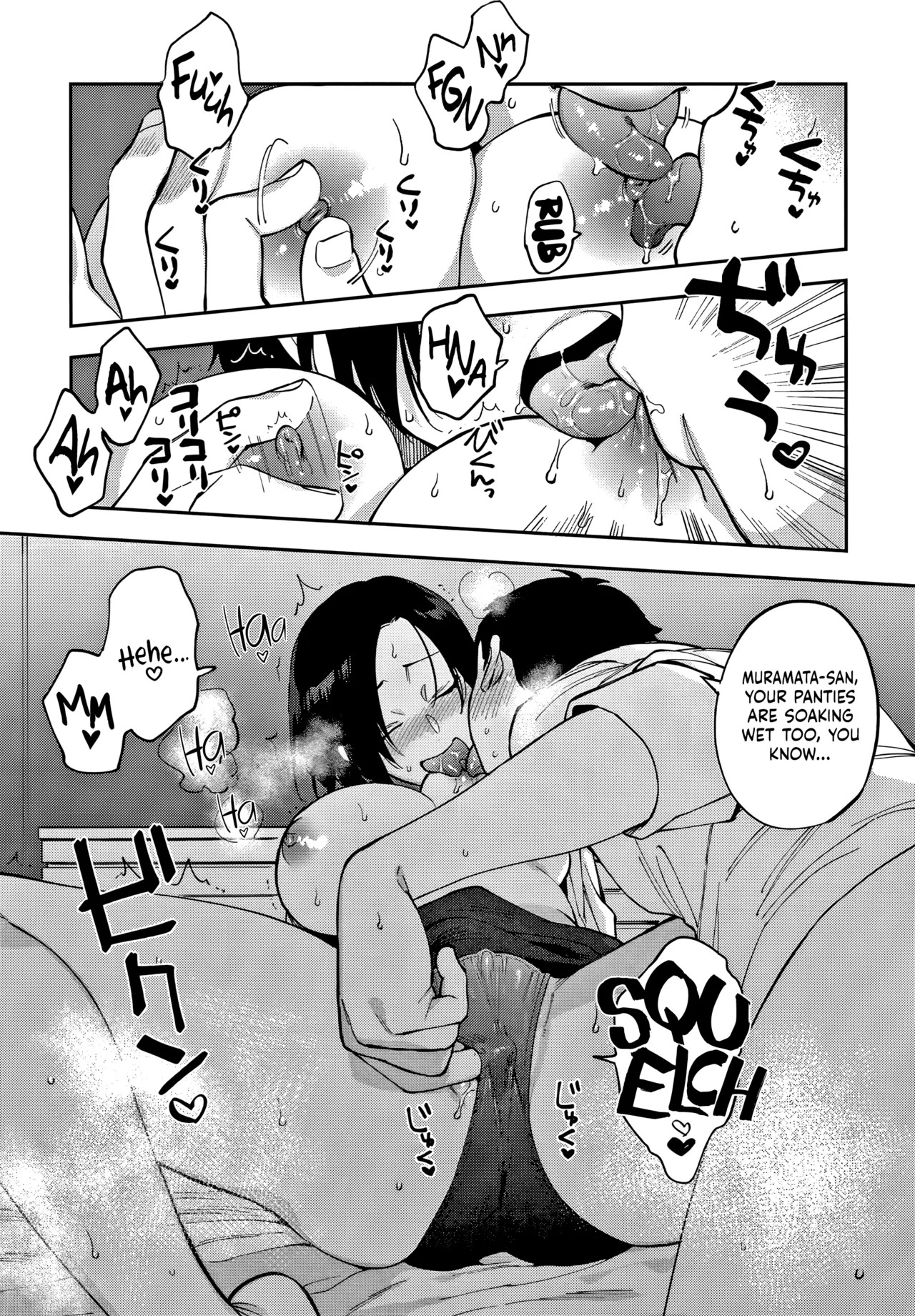 Igumox - Muramata-san no Himitsu & Aijou - Muramata-san's Secret & Affection COMPLETE - Page 21