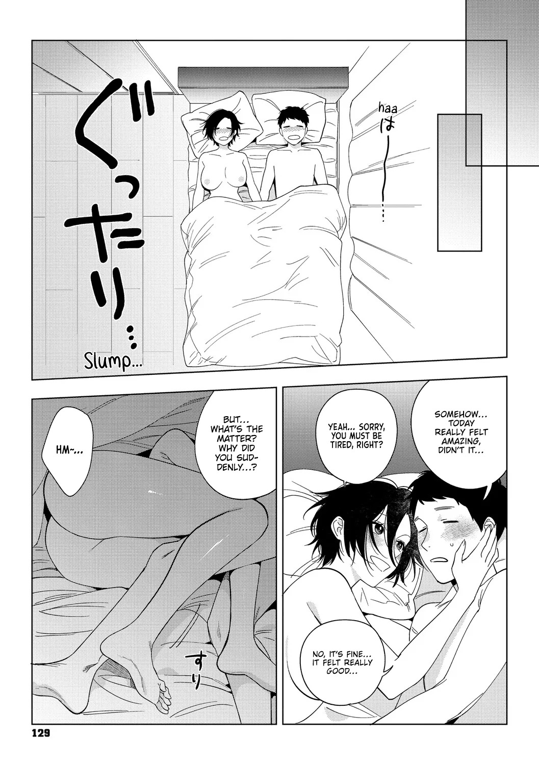 Igumox - Muramata-san no Himitsu & Aijou - Muramata-san's Secret & Affection COMPLETE - Page 221