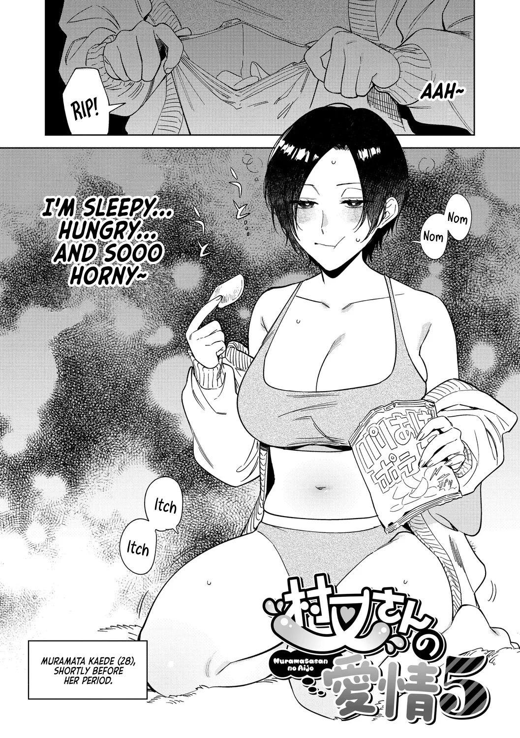 Igumox - Muramata-san no Himitsu & Aijou - Muramata-san's Secret & Affection COMPLETE - Page 225