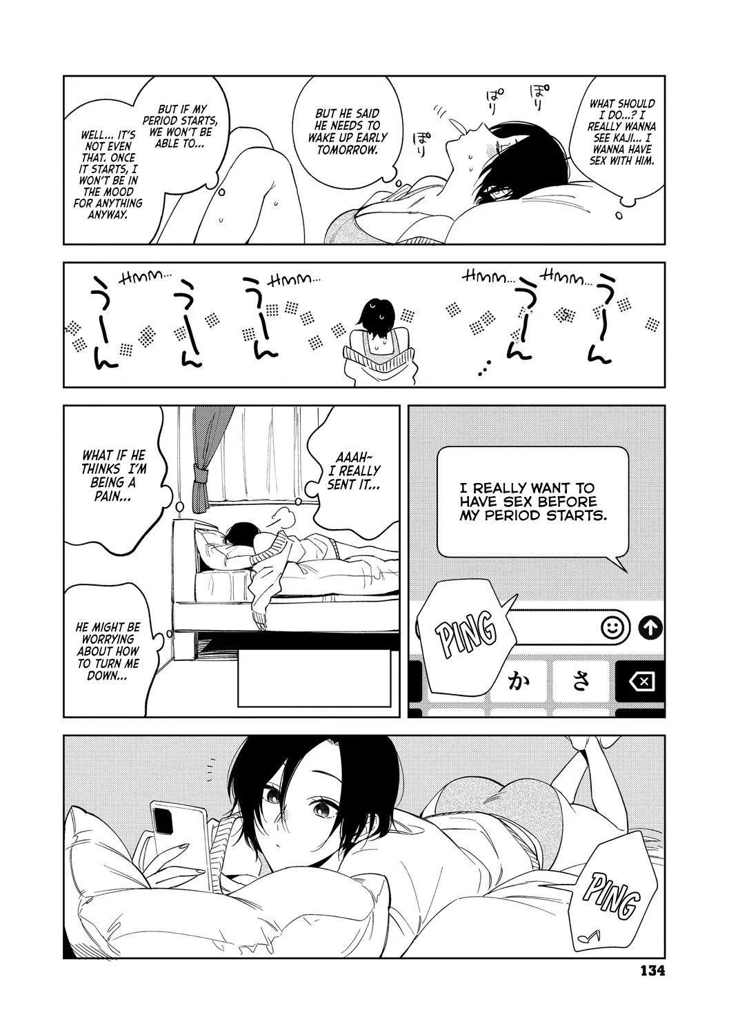 Igumox - Muramata-san no Himitsu & Aijou - Muramata-san's Secret & Affection COMPLETE - Page 226