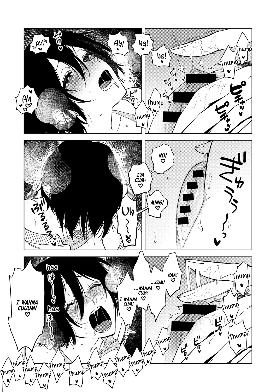 Igumox - Muramata-san no Himitsu & Aijou - Muramata-san's Secret & Affection COMPLETE - Page 231