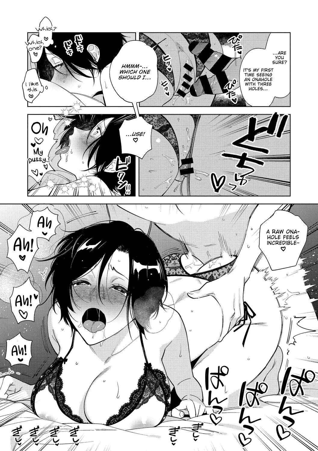 Igumox - Muramata-san no Himitsu & Aijou - Muramata-san's Secret & Affection COMPLETE - Page 237