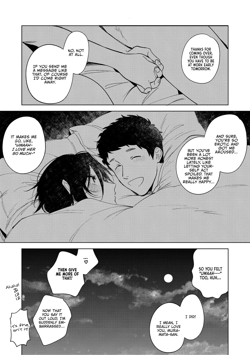 Igumox - Muramata-san no Himitsu & Aijou - Muramata-san's Secret & Affection COMPLETE - Page 253