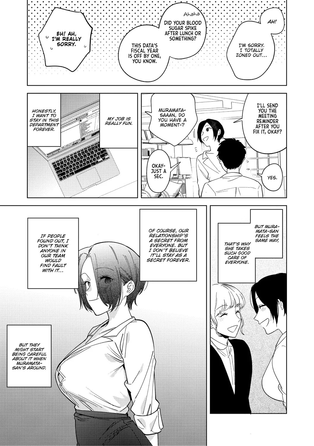 Igumox - Muramata-san no Himitsu & Aijou - Muramata-san's Secret & Affection COMPLETE - Page 255